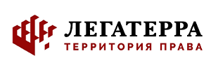Легатерра