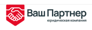 Ваш Партнер